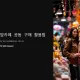 https://nwc.mcafe.me/data/editor/2412/thumb-f8076a949f831a3b7c86809622ac3794_1734882554_0688_80x80.webp